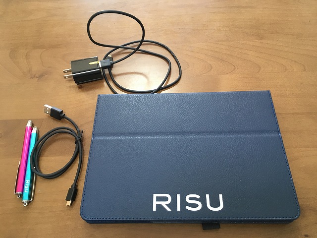 RISU算数口コミ 1年間使ってみた正直な感想【小1~小2】